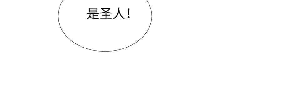 第340话 圣人出手，生死难料47