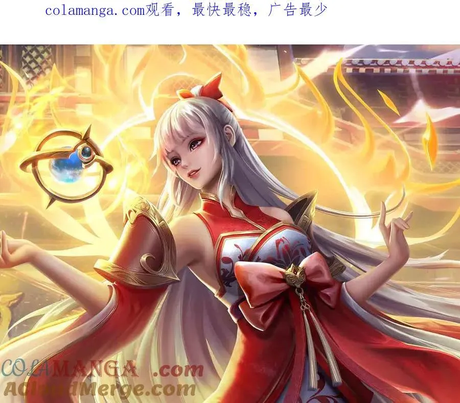 第341话 退出帝子之争0