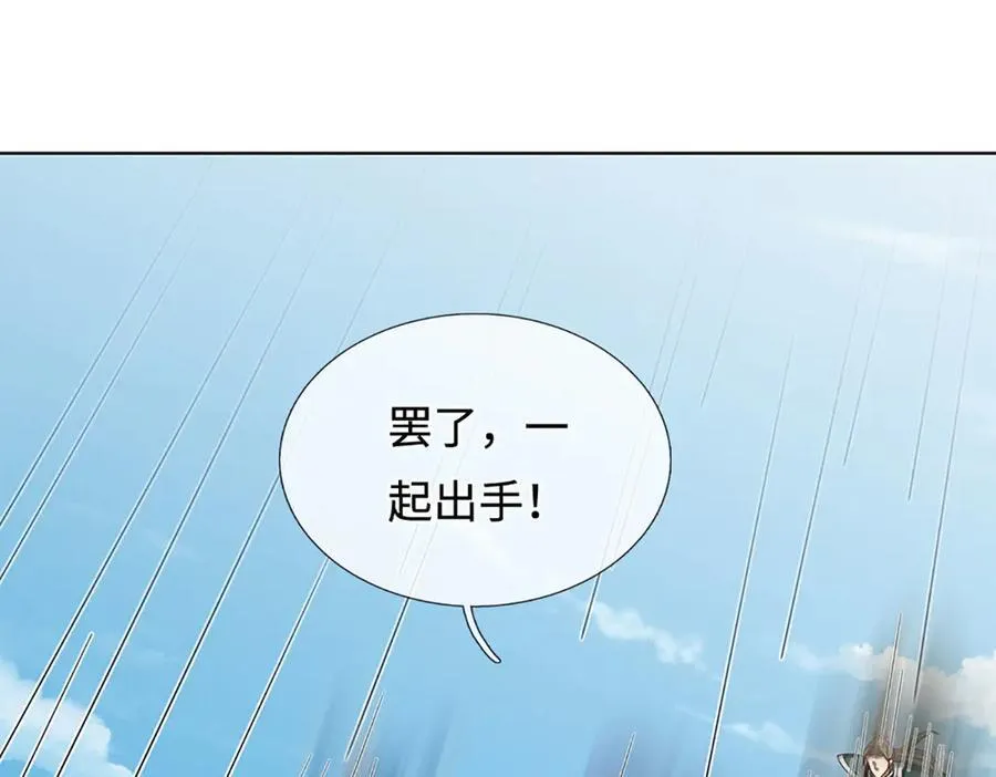 第340话 圣人出手，生死难料79