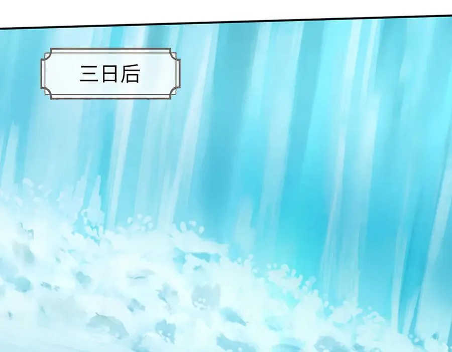 第344话 神陨之地26