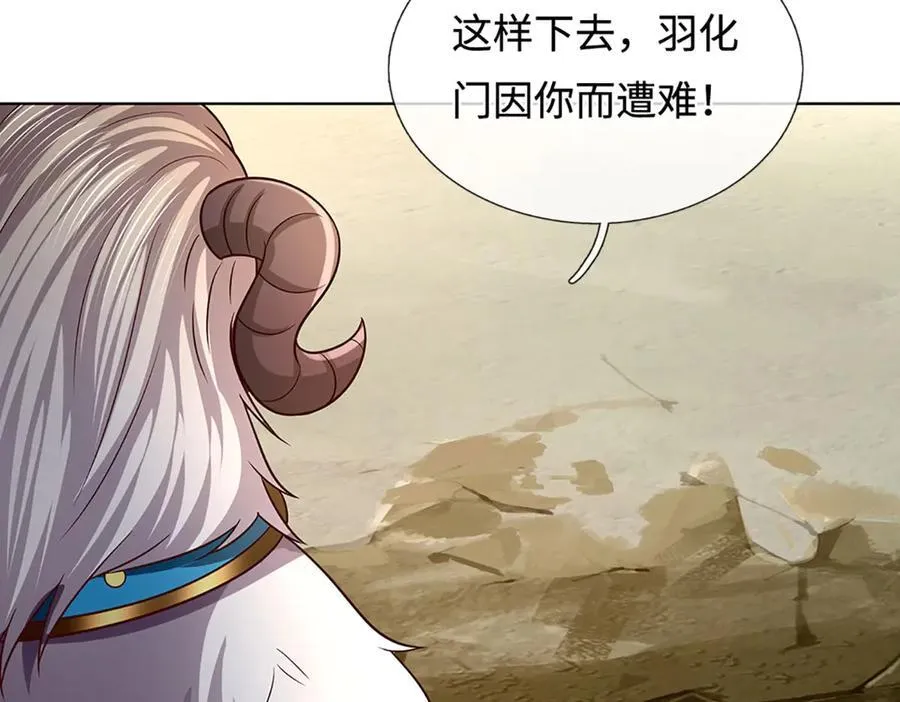 第339话 大势所趋，越勇越惨53