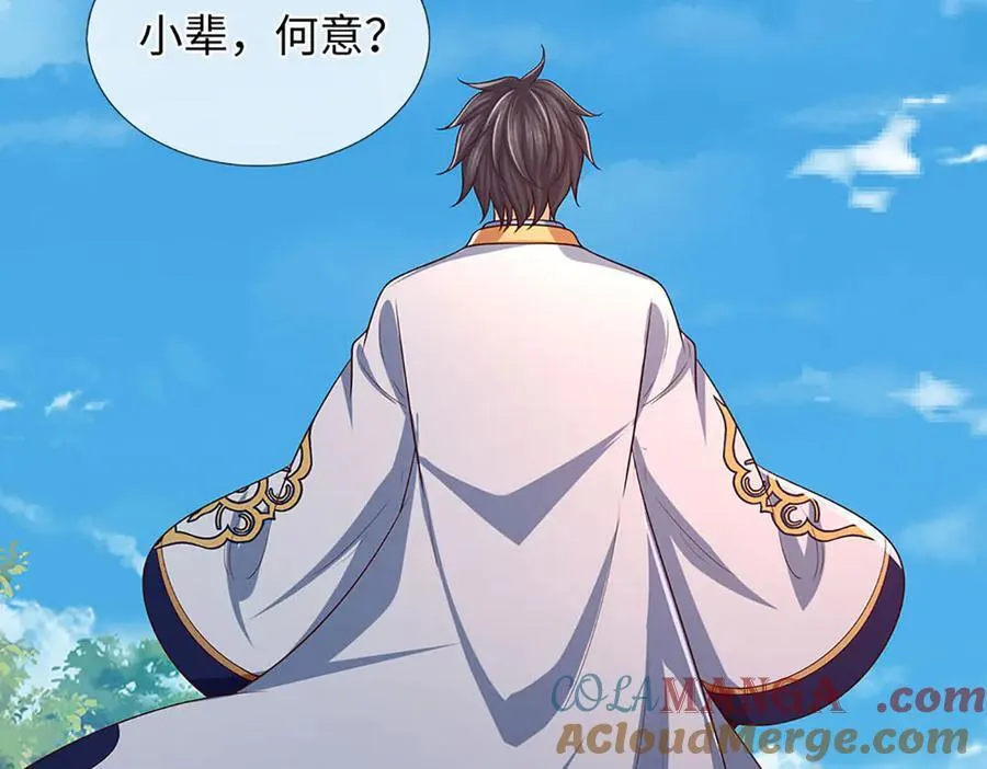 第341话 退出帝子之争104