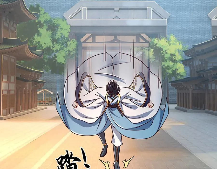 第344话 神陨之地49