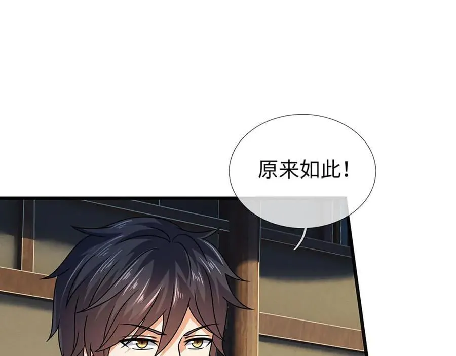 第344话 神陨之地93
