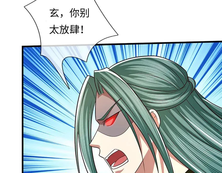 第342话 我只是秦书54