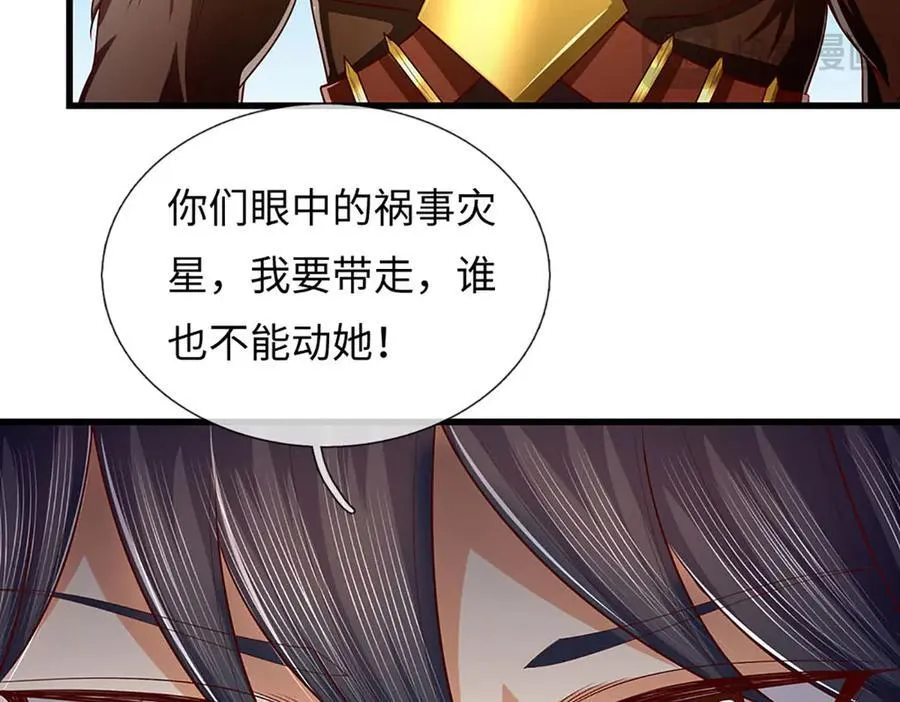 第341话 退出帝子之争129