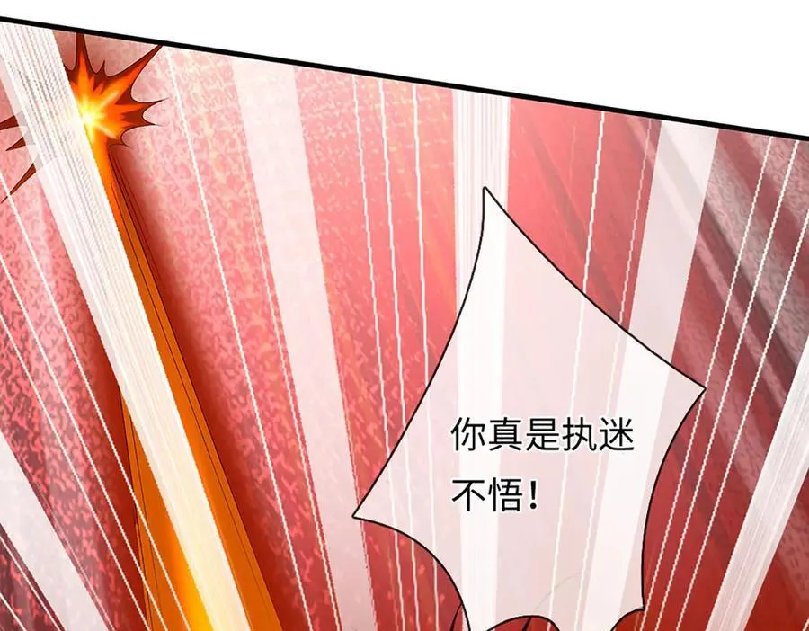 第339话 大势所趋，越勇越惨89