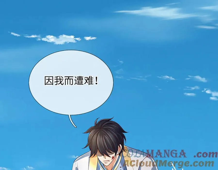 第339话 大势所趋，越勇越惨56