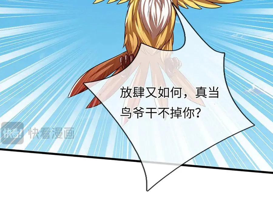 第342话 我只是秦书58
