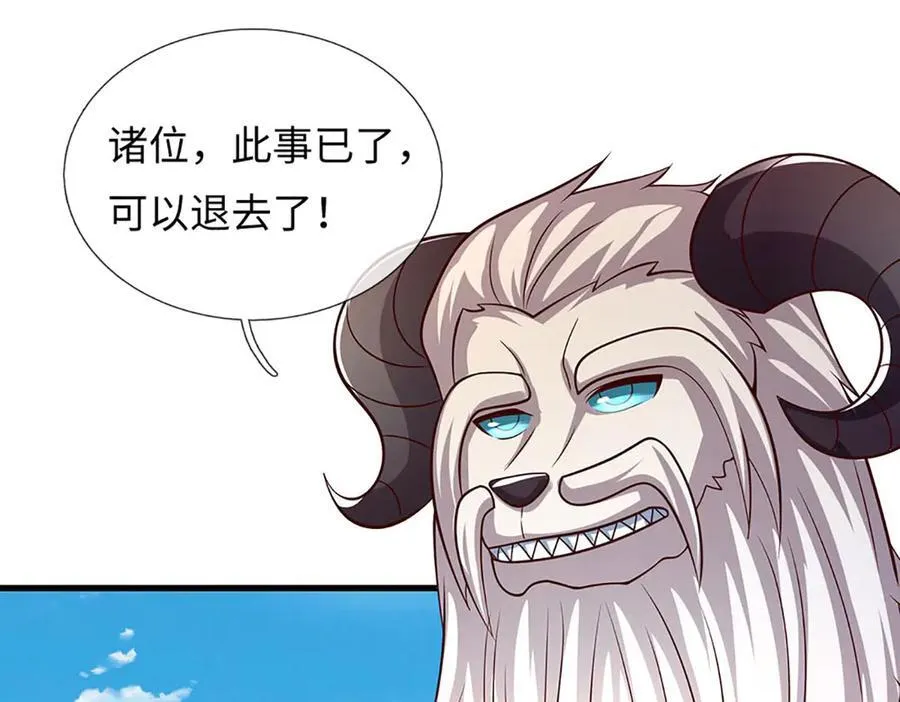 第342话 我只是秦书81