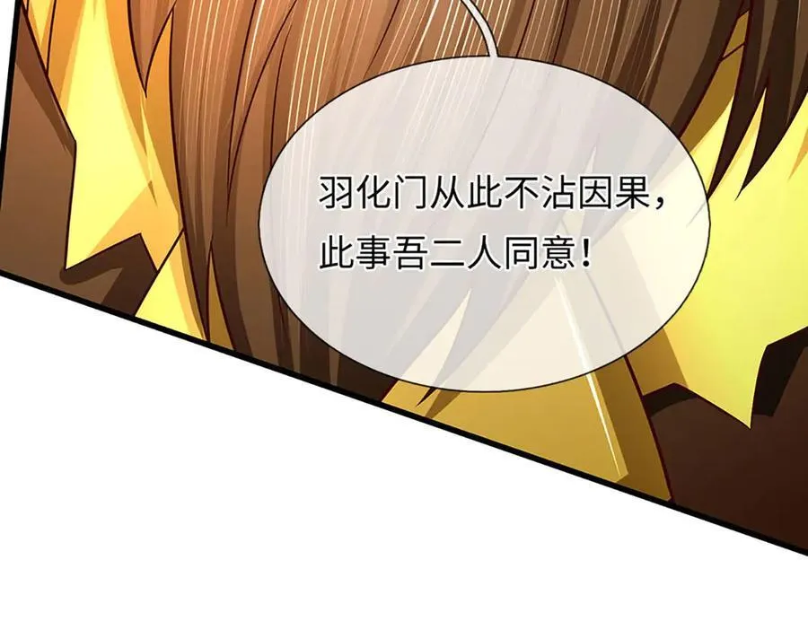 第342话 我只是秦书33