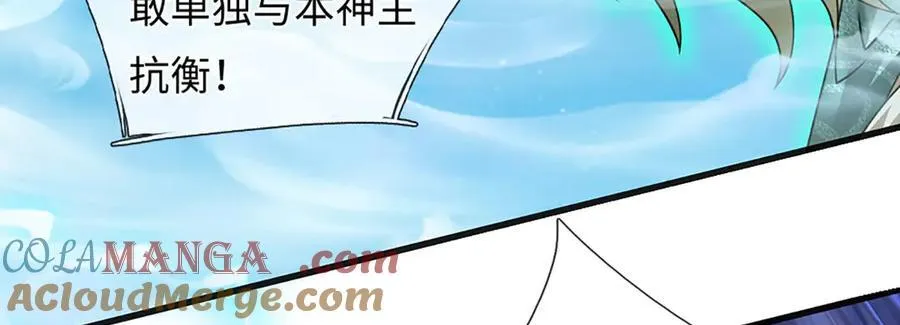 第340话 圣人出手，生死难料8