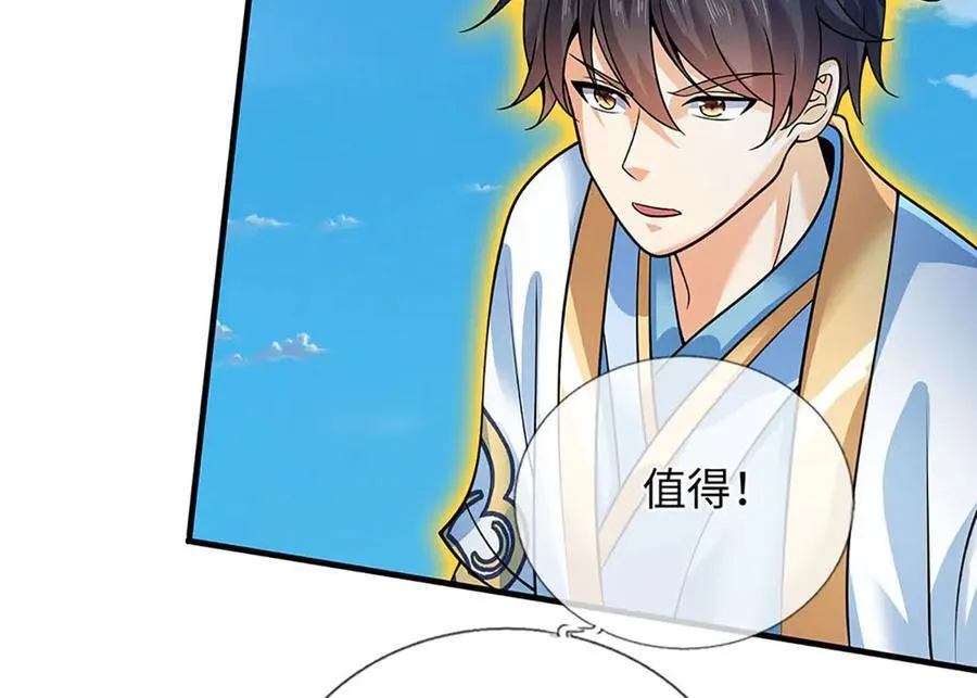 第344话 神陨之地11