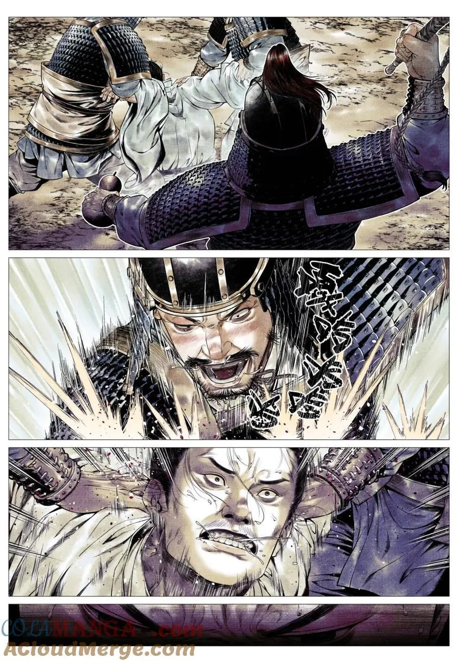 第141话 139 独耻事干谒2