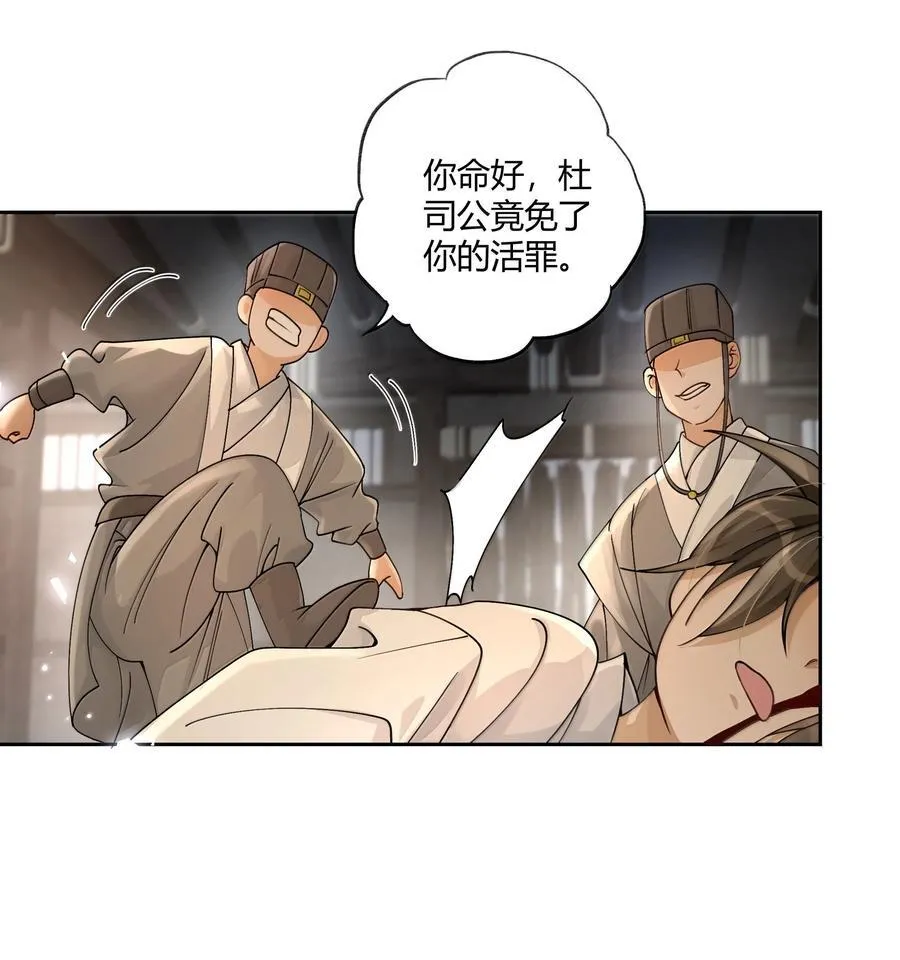 129 贪官重生19