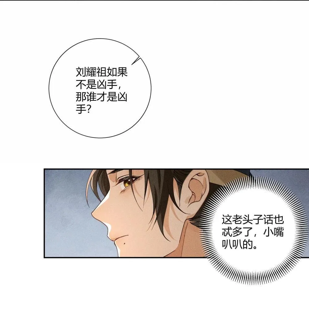 130 真相大白27