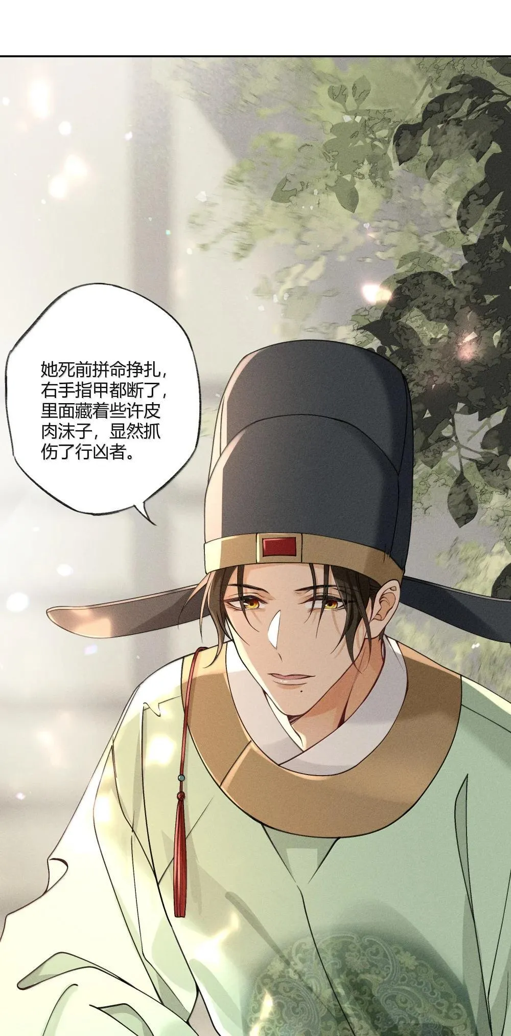 130 真相大白22