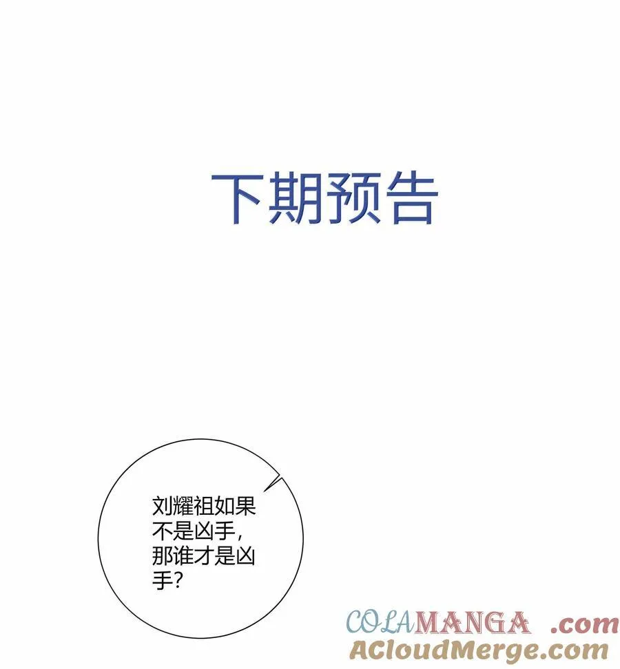 129 贪官重生34