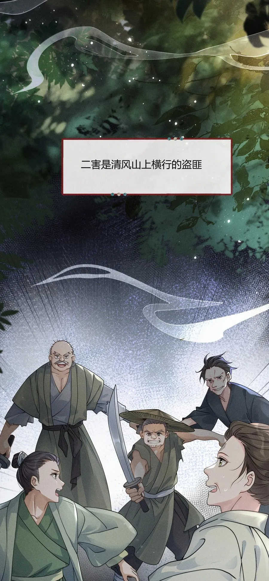 129 贪官重生3