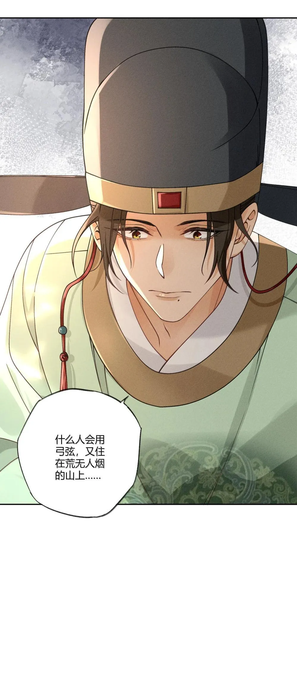 130 真相大白33