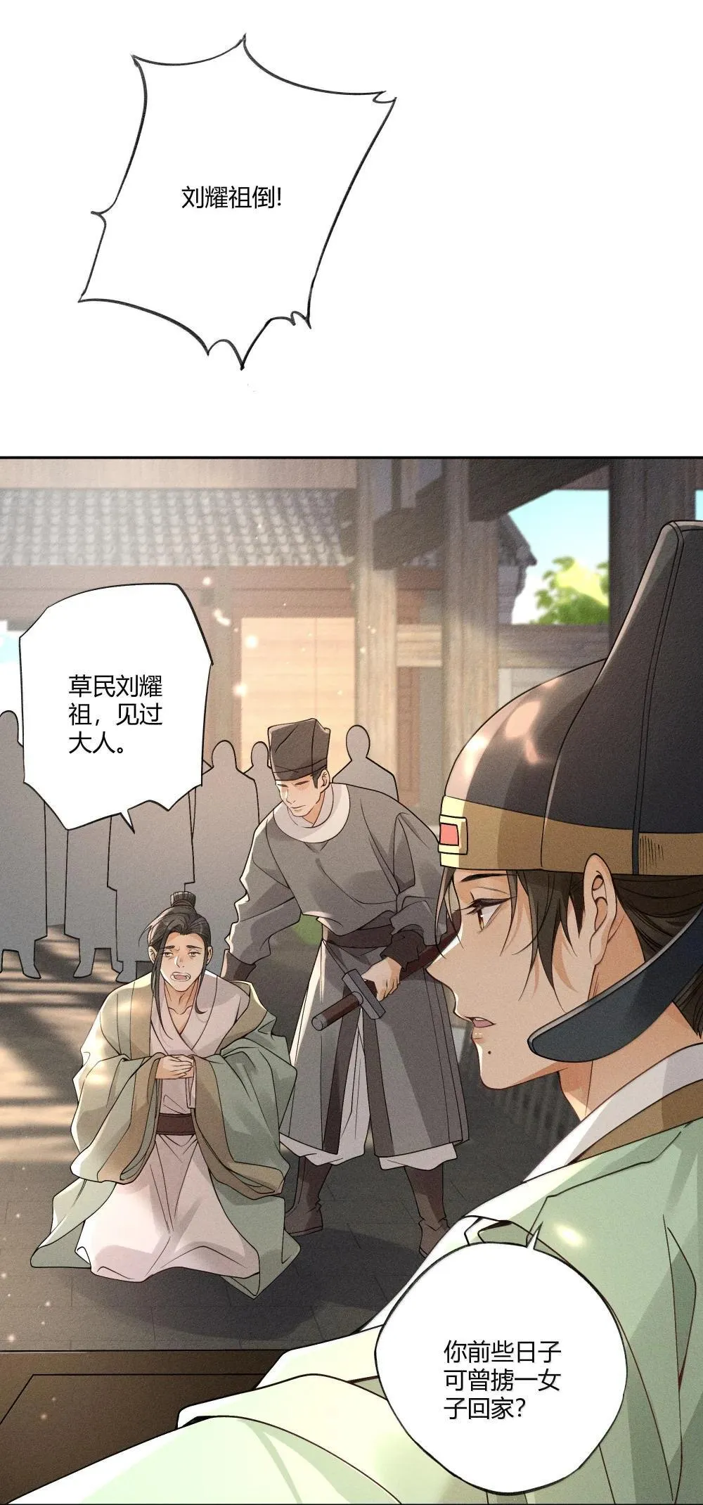 130 真相大白13