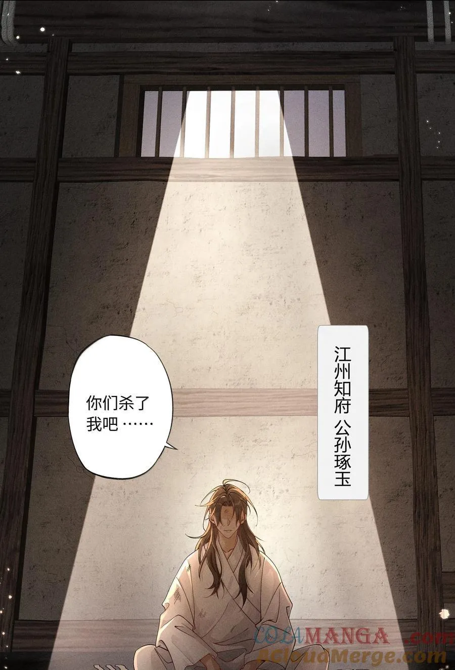 129 贪官重生10