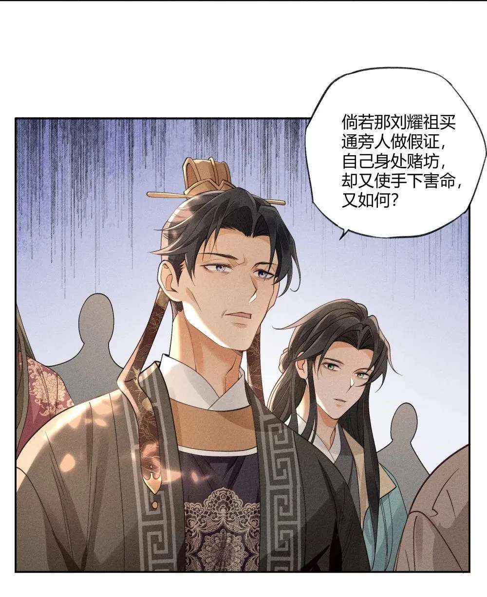 130 真相大白12