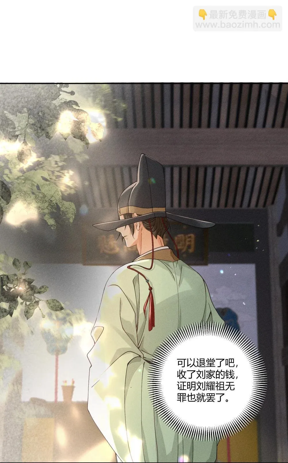 130 真相大白26