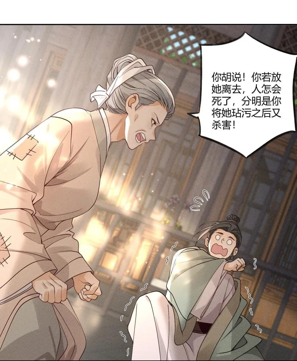 130 真相大白15