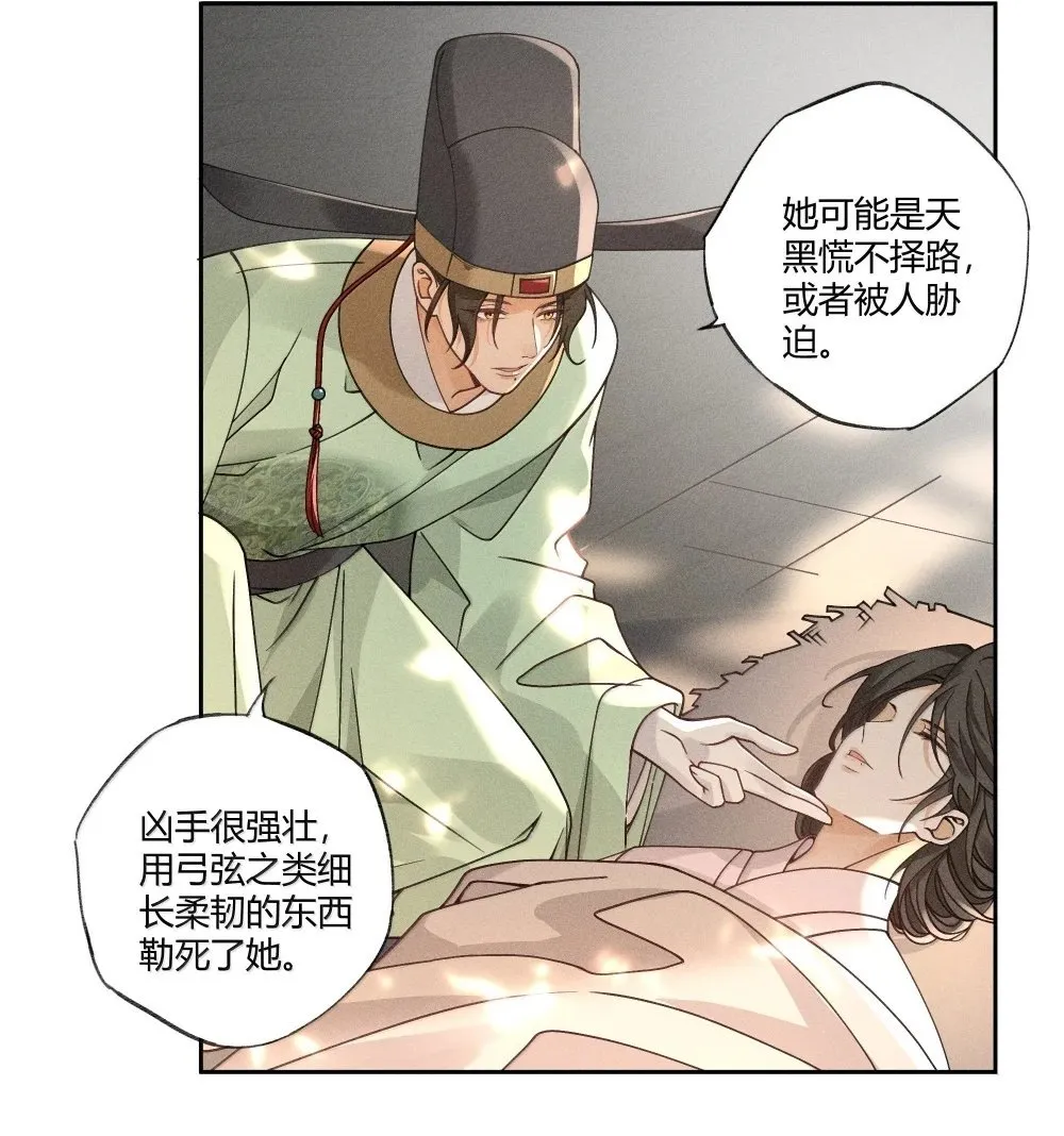 130 真相大白32