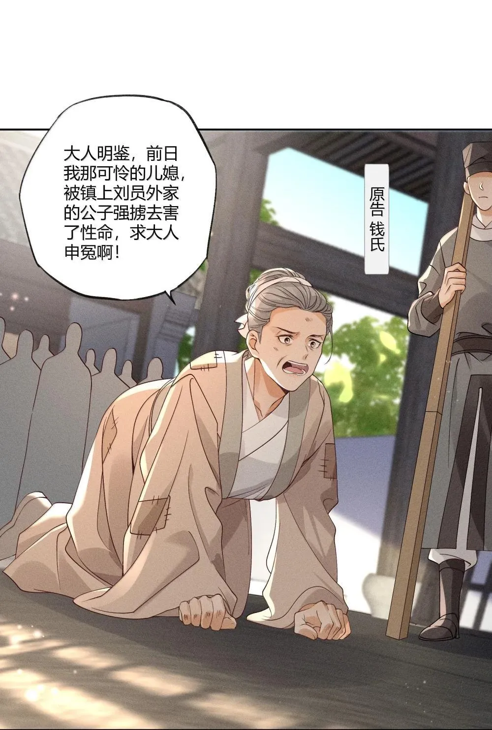 130 真相大白9