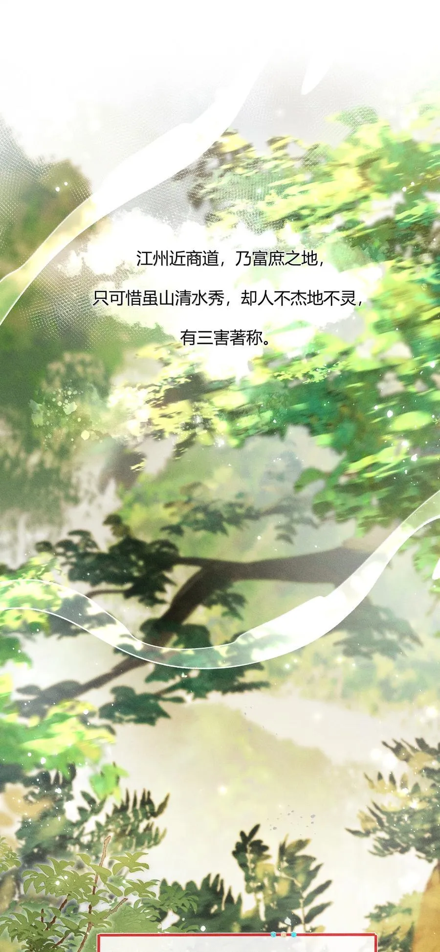 129 贪官重生1