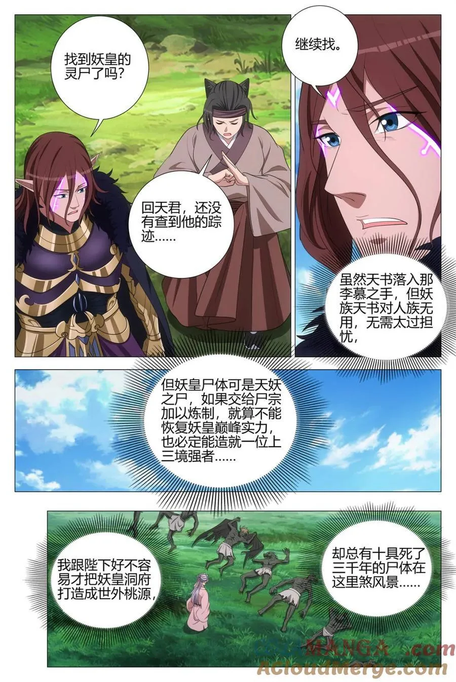 第337话 3343