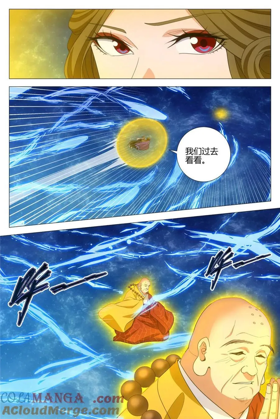 第334话 3318