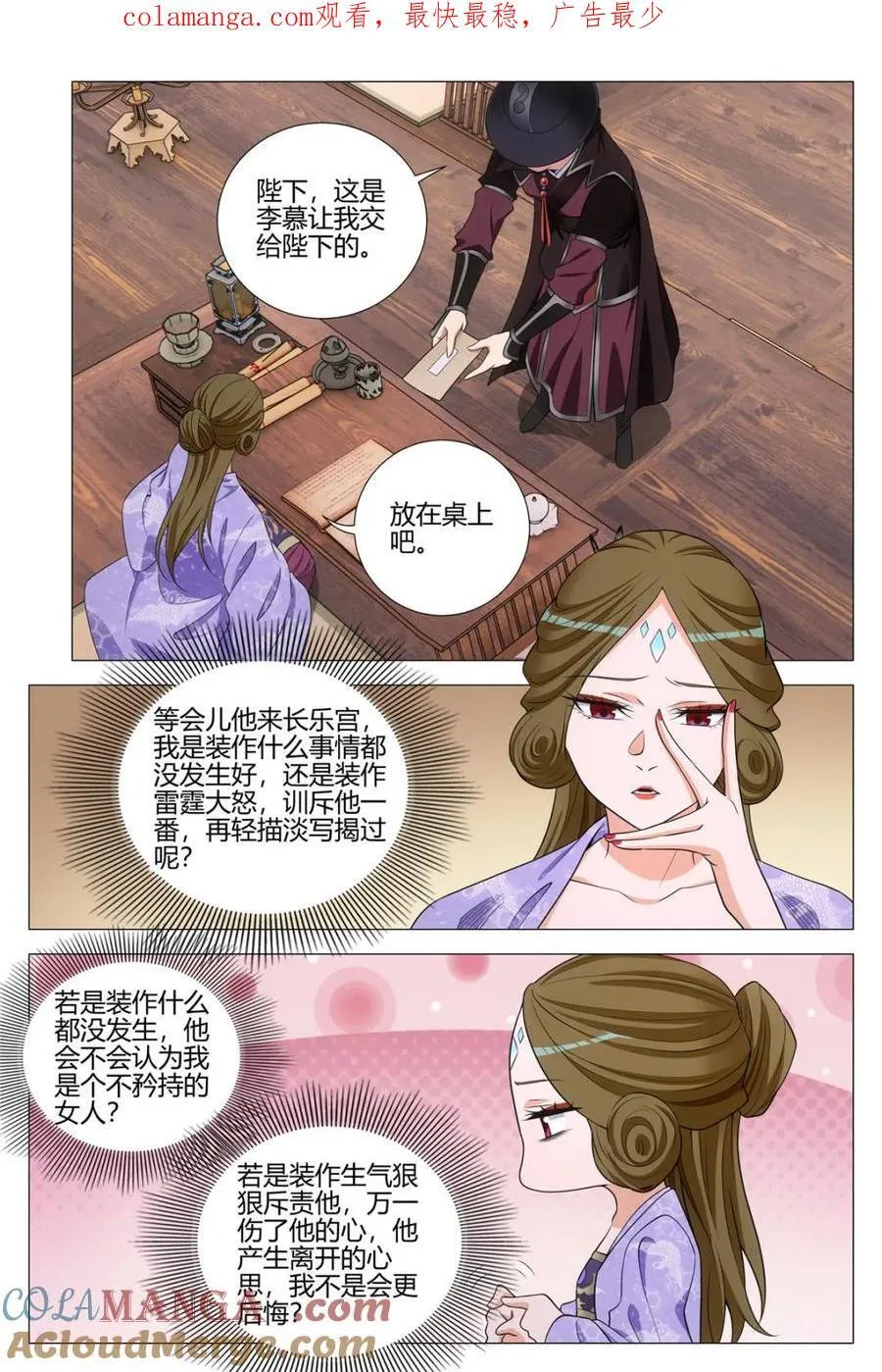 第338话 335 老王又回来了？0