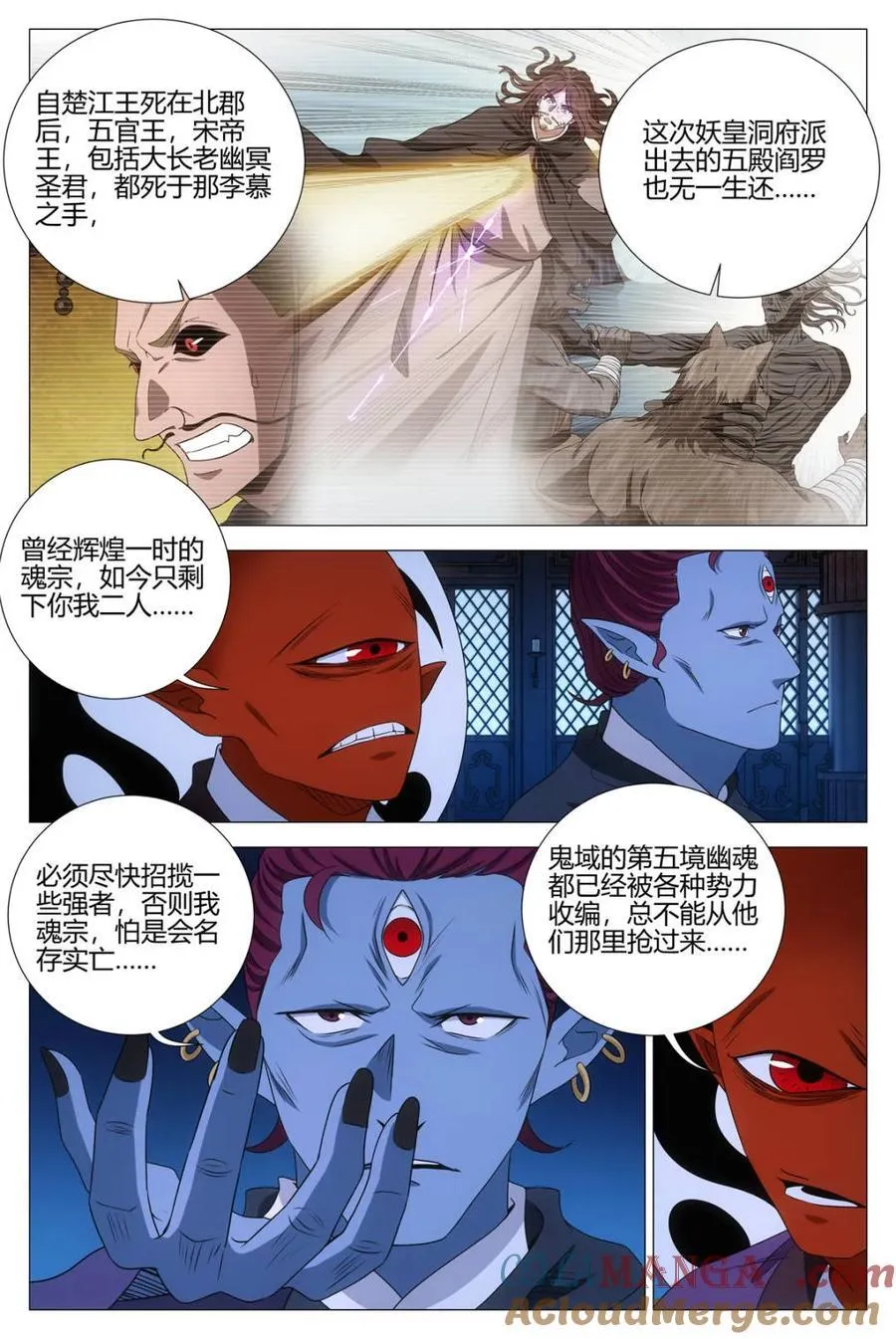 第336话 3333