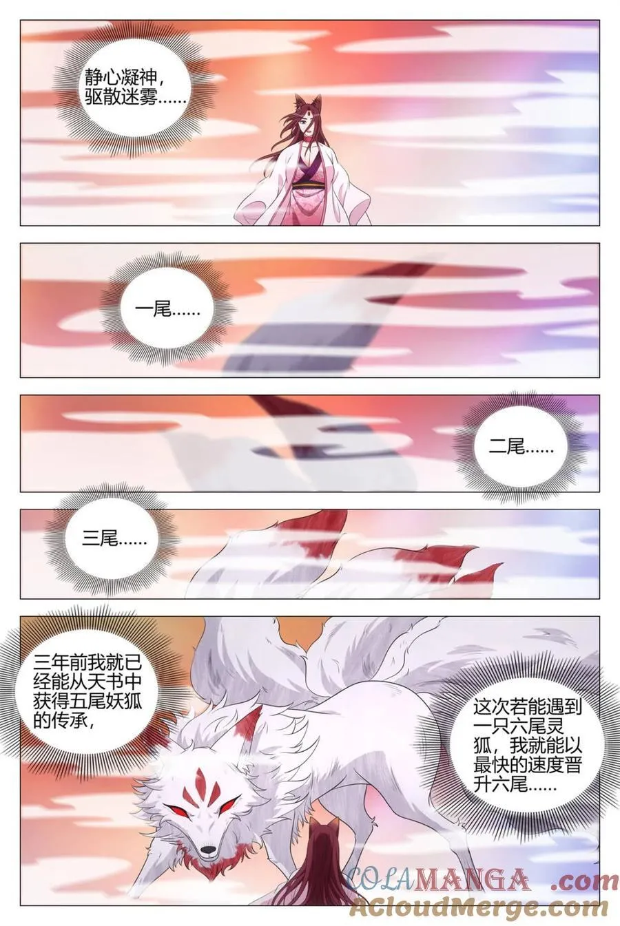 第337话 3342
