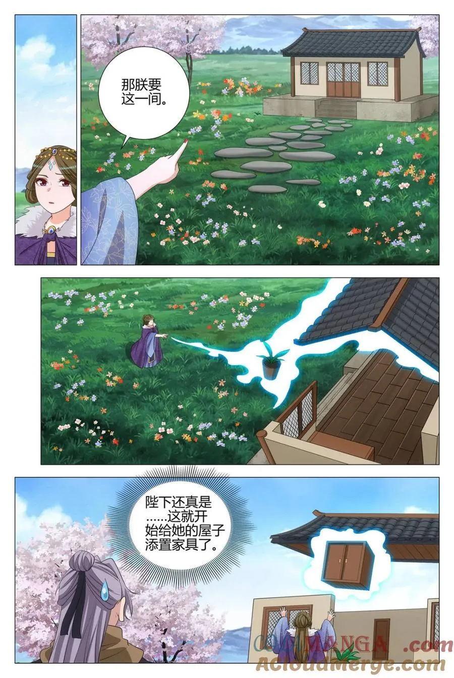 第333话 3309
