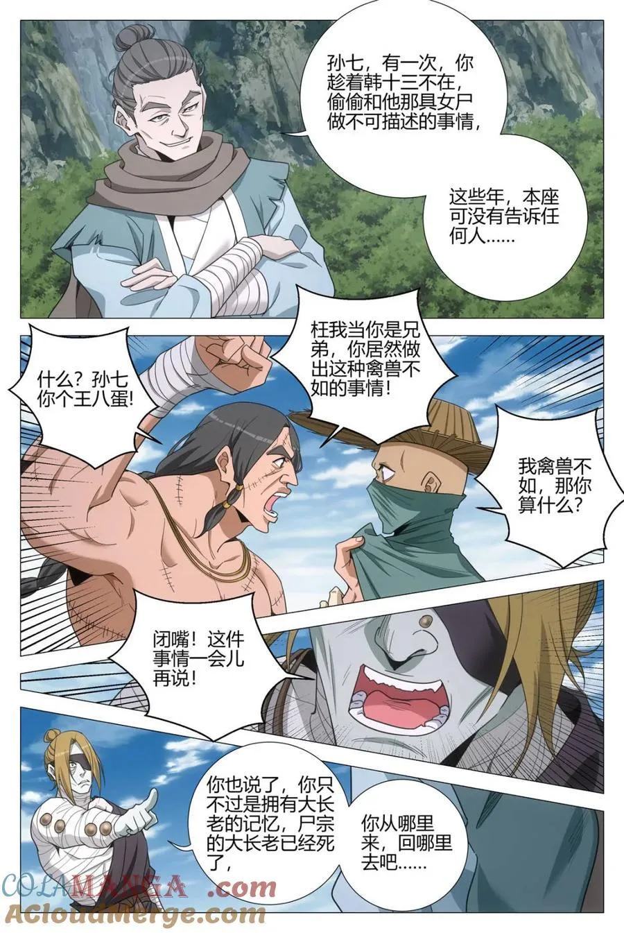 第338话 3359