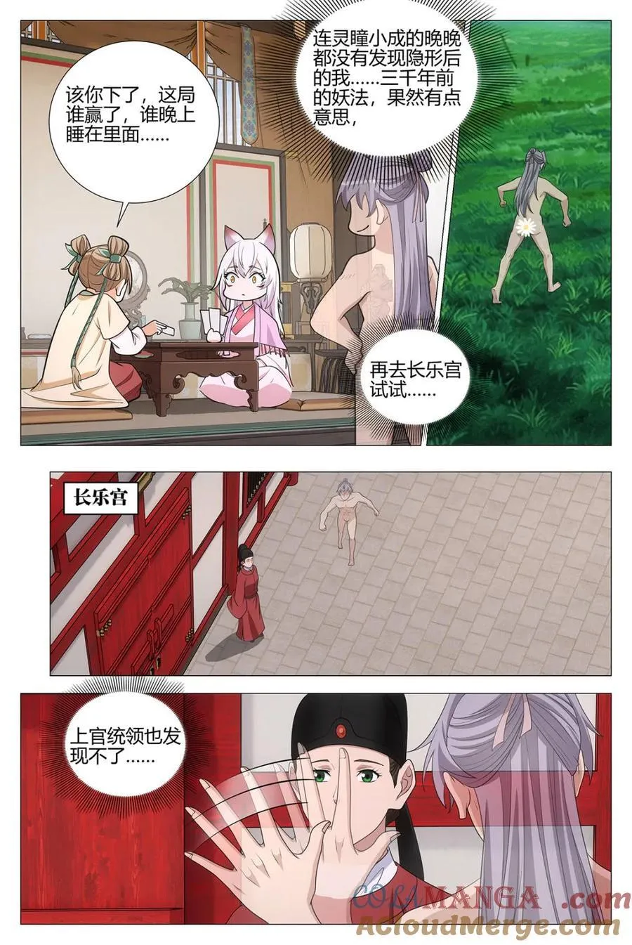 第337话 3346