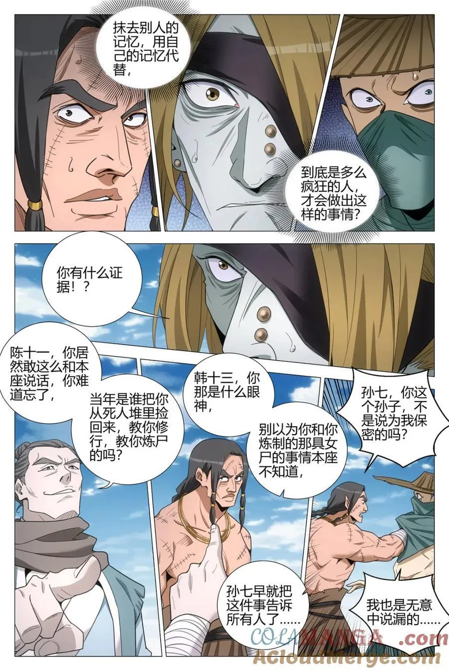 第338话 3358