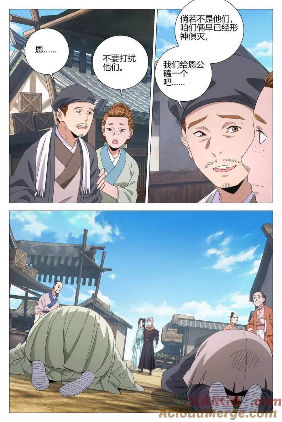 第339话 3369