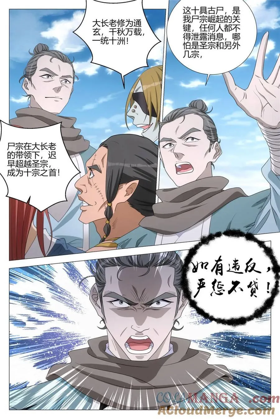 第339话 3361