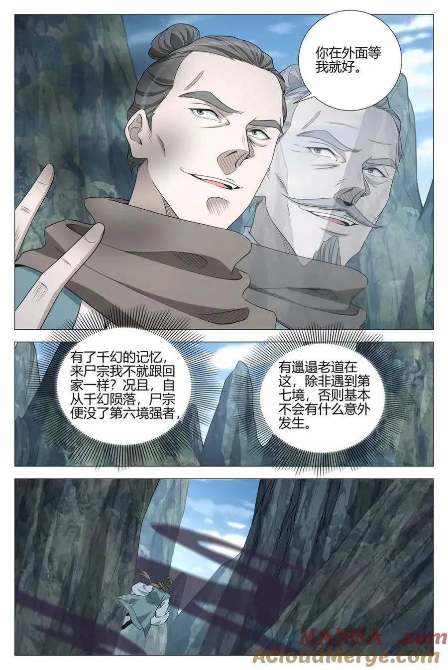 第338话 3354