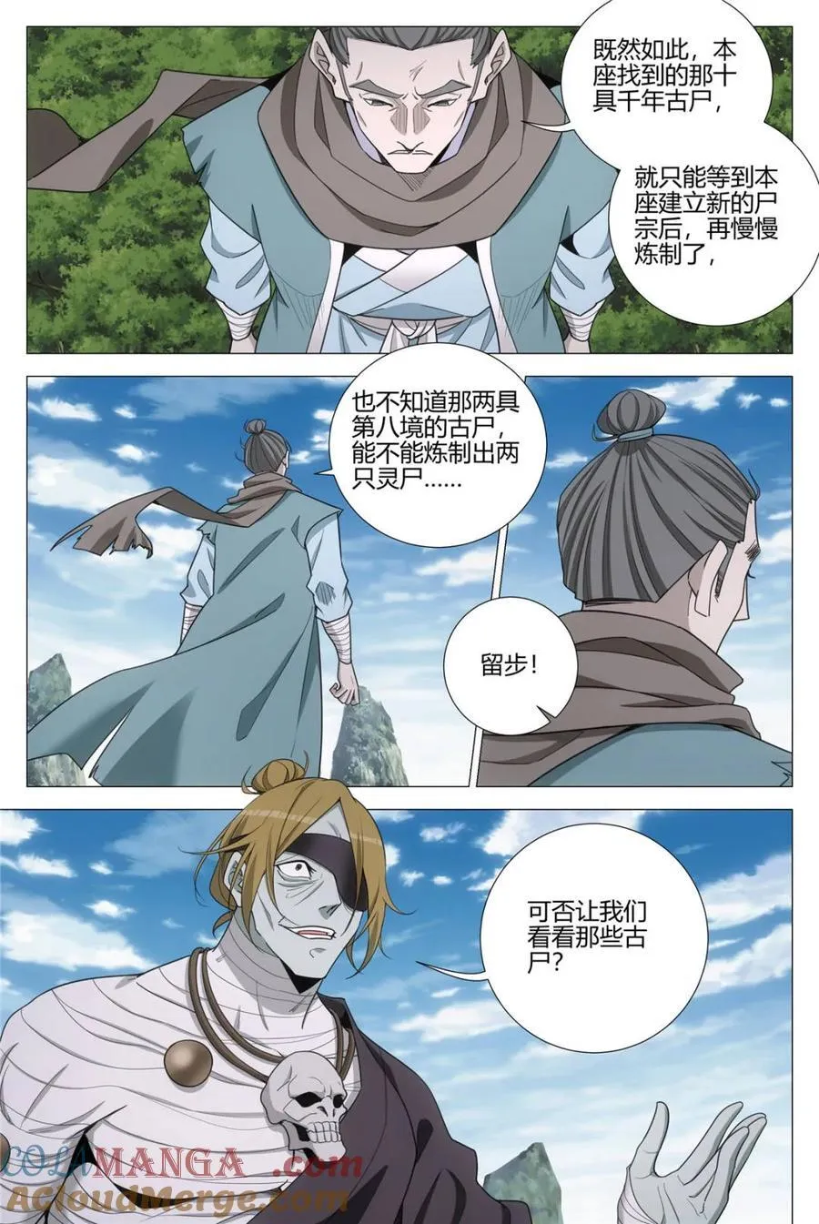 第338话 33510