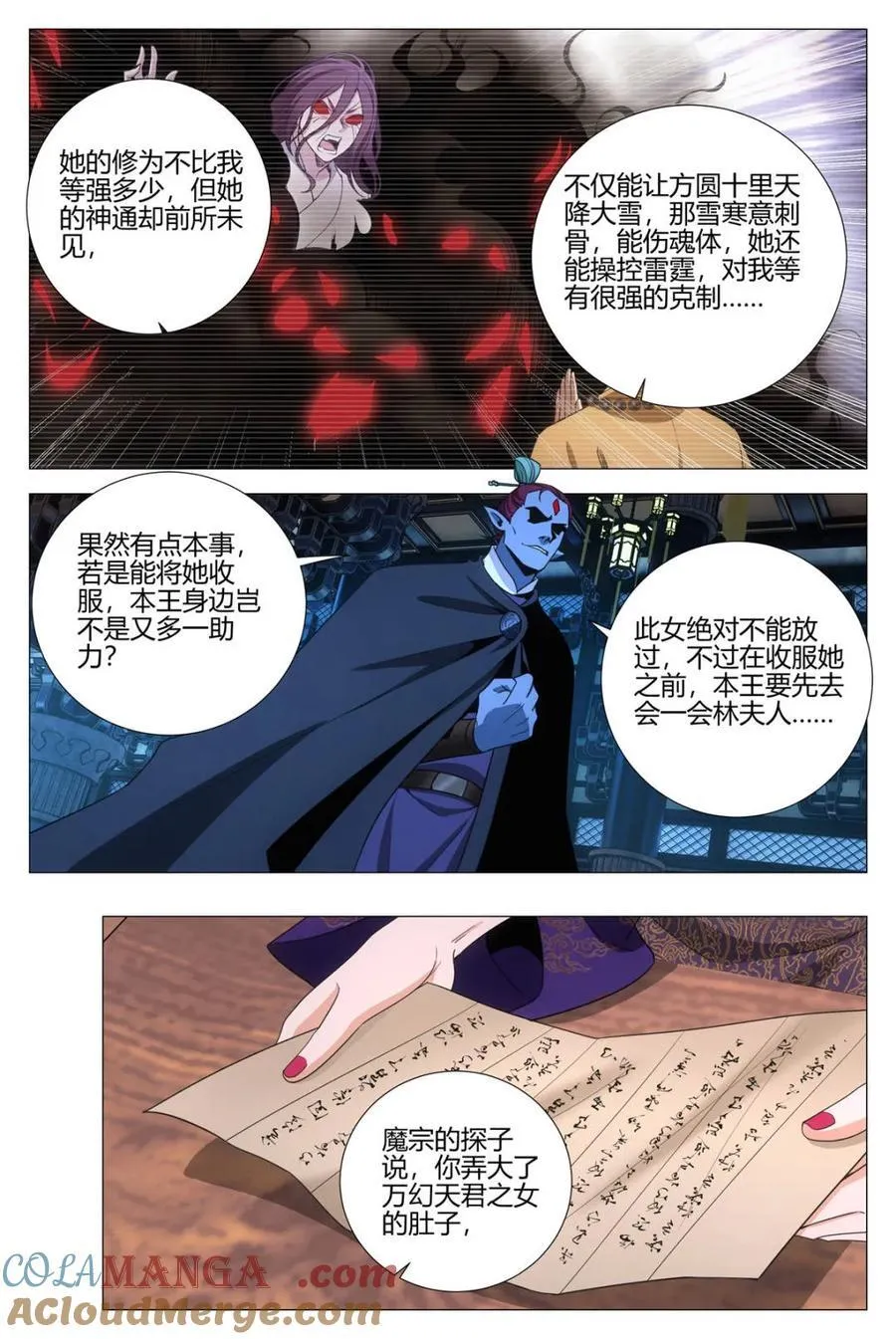 第336话 3335