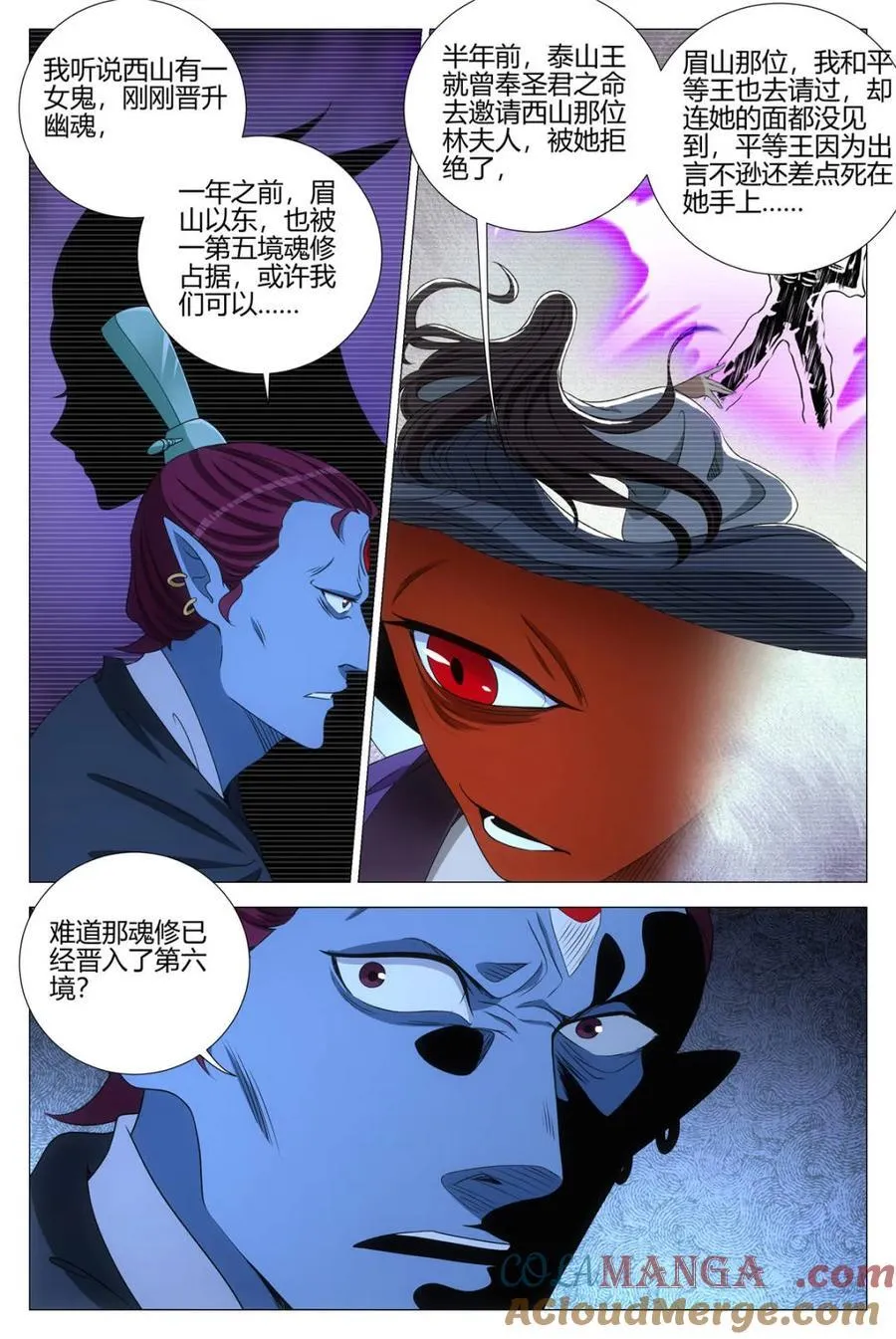 第336话 3334