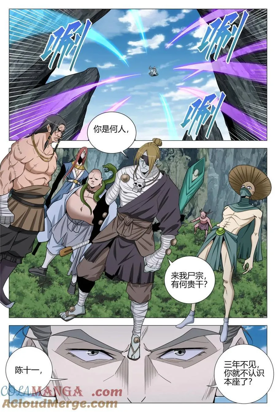 第338话 335 老王又回来了？6