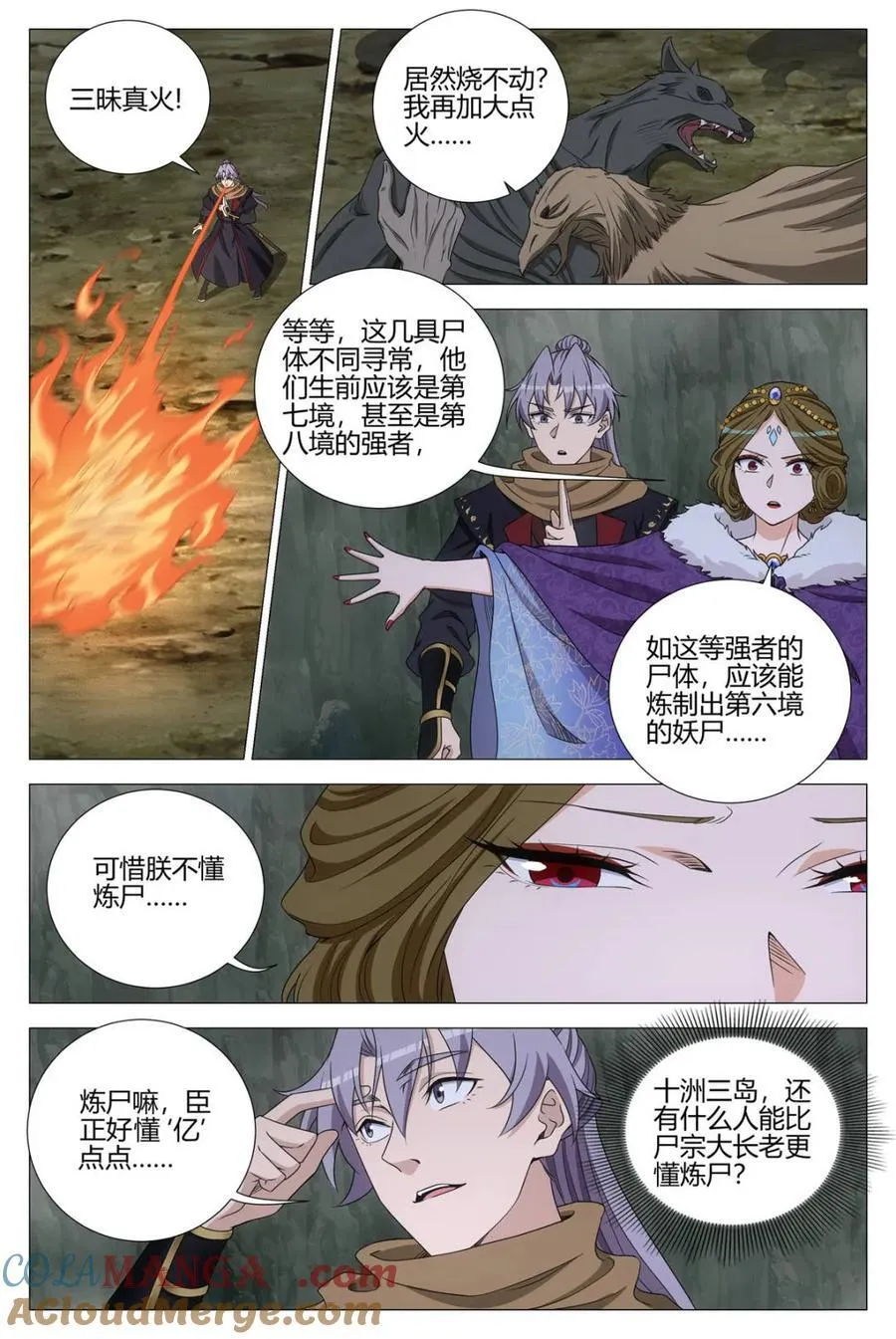 第333话 3304