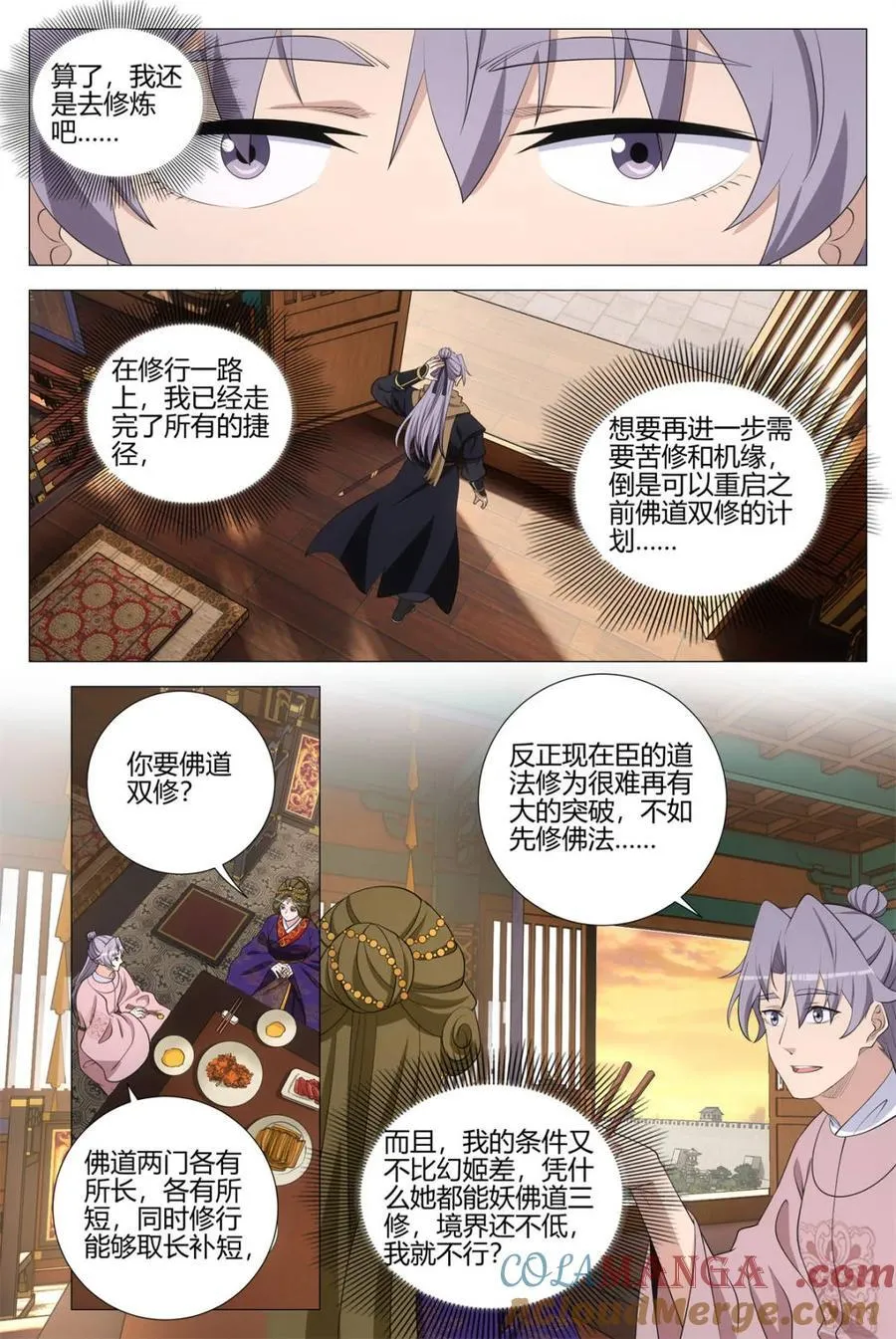 第335话 3325